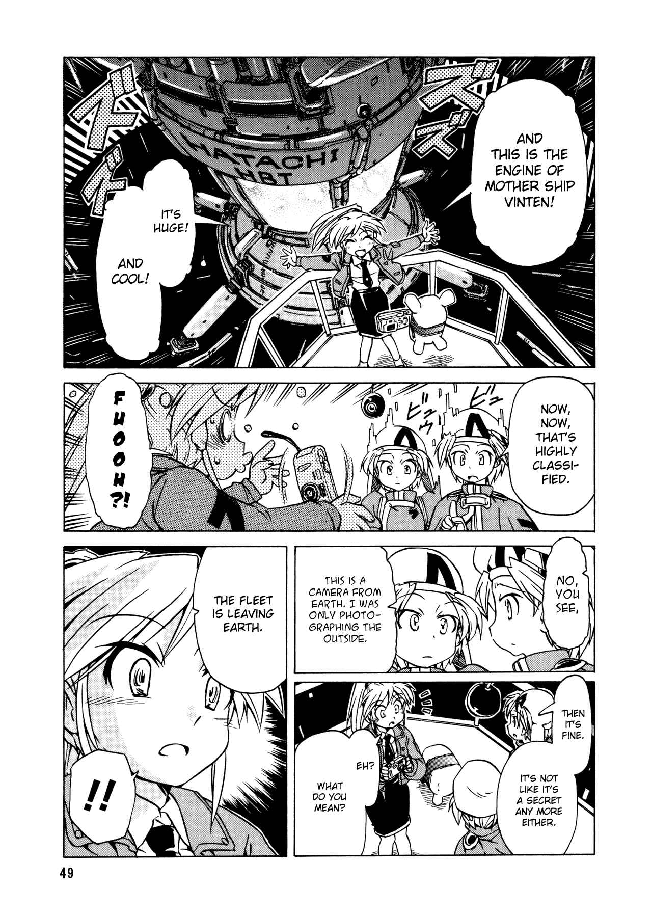 Page 23 Chapter 90 Narue no Sekai