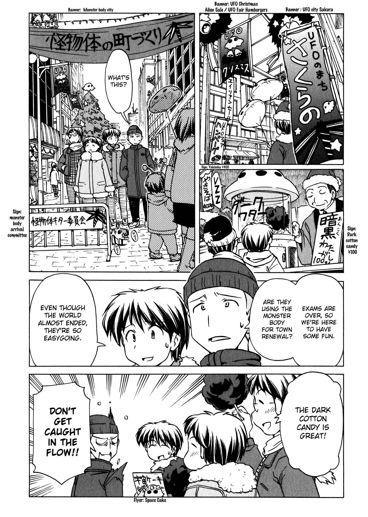 Page 8 Chapter 90 Narue no Sekai