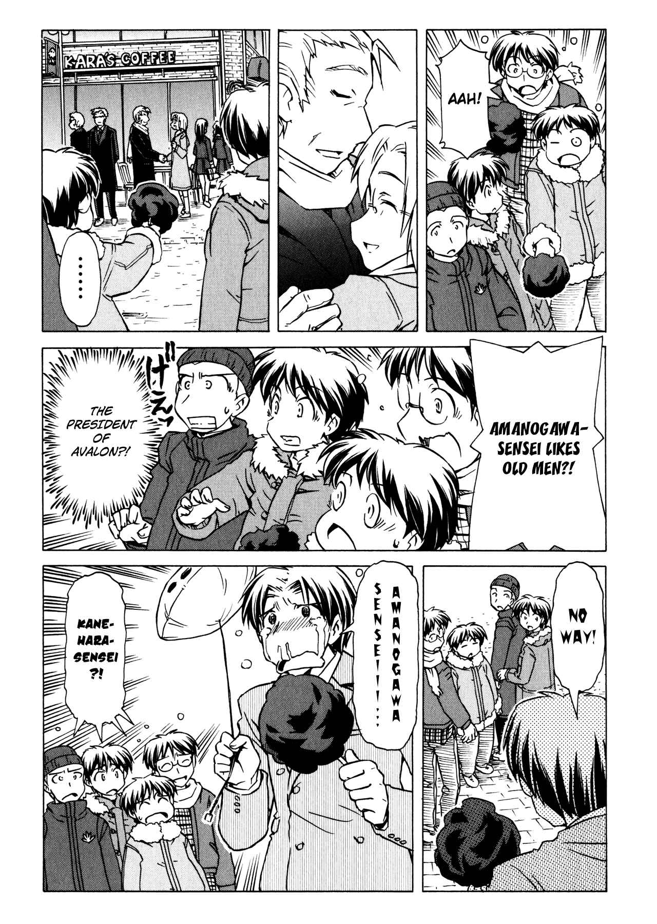 Page 9 Chapter 90 Narue no Sekai