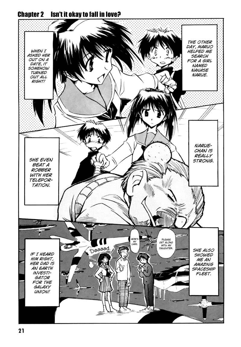 Page 1 Chapter 2 Narue no Sekai