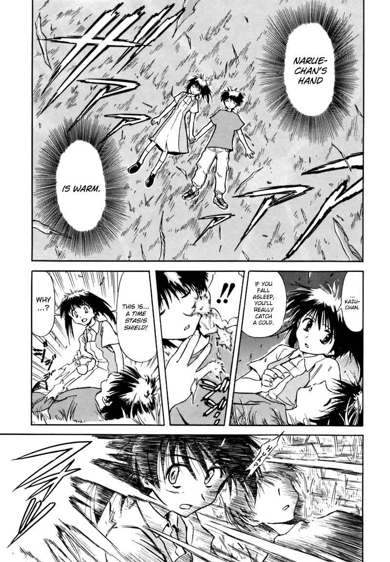 Page 13 Chapter 2 Narue no Sekai