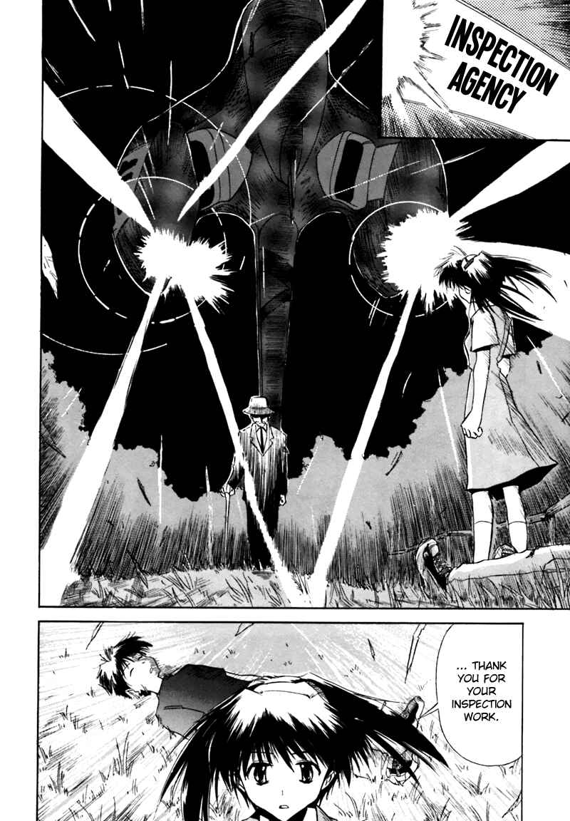 Page 14 Chapter 2 Narue no Sekai