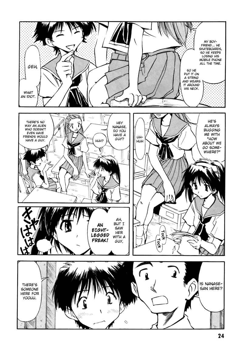 Page 4 Chapter 2 Narue no Sekai
