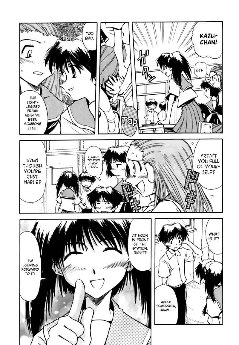 Page 5 Chapter 2 Narue no Sekai