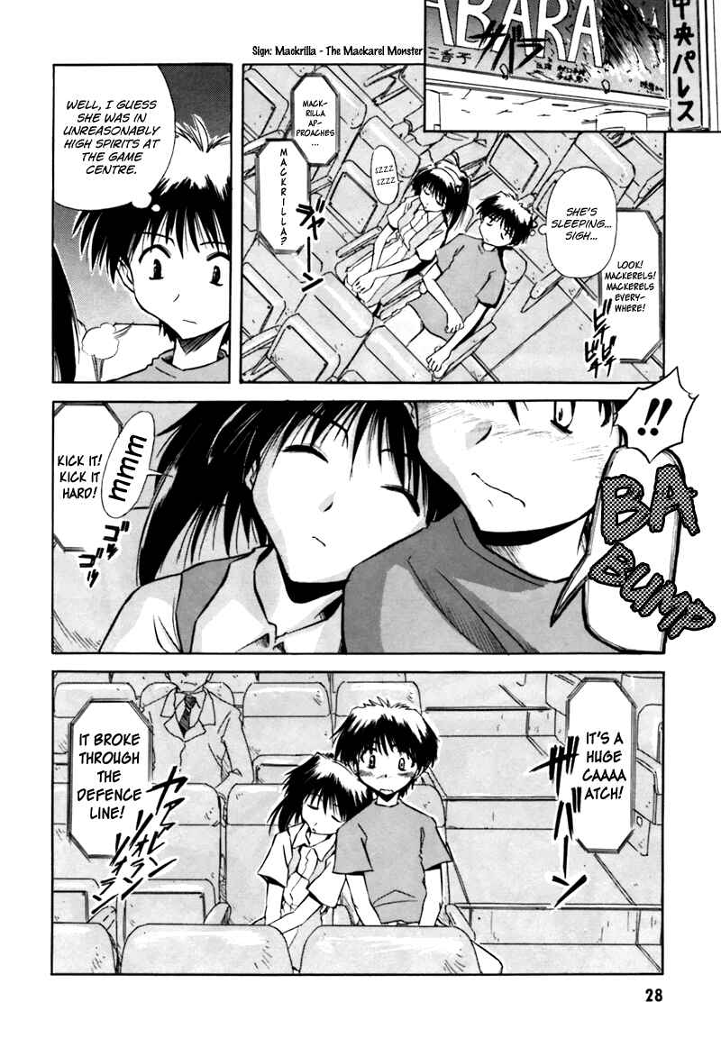 Page 8 Chapter 2 Narue no Sekai