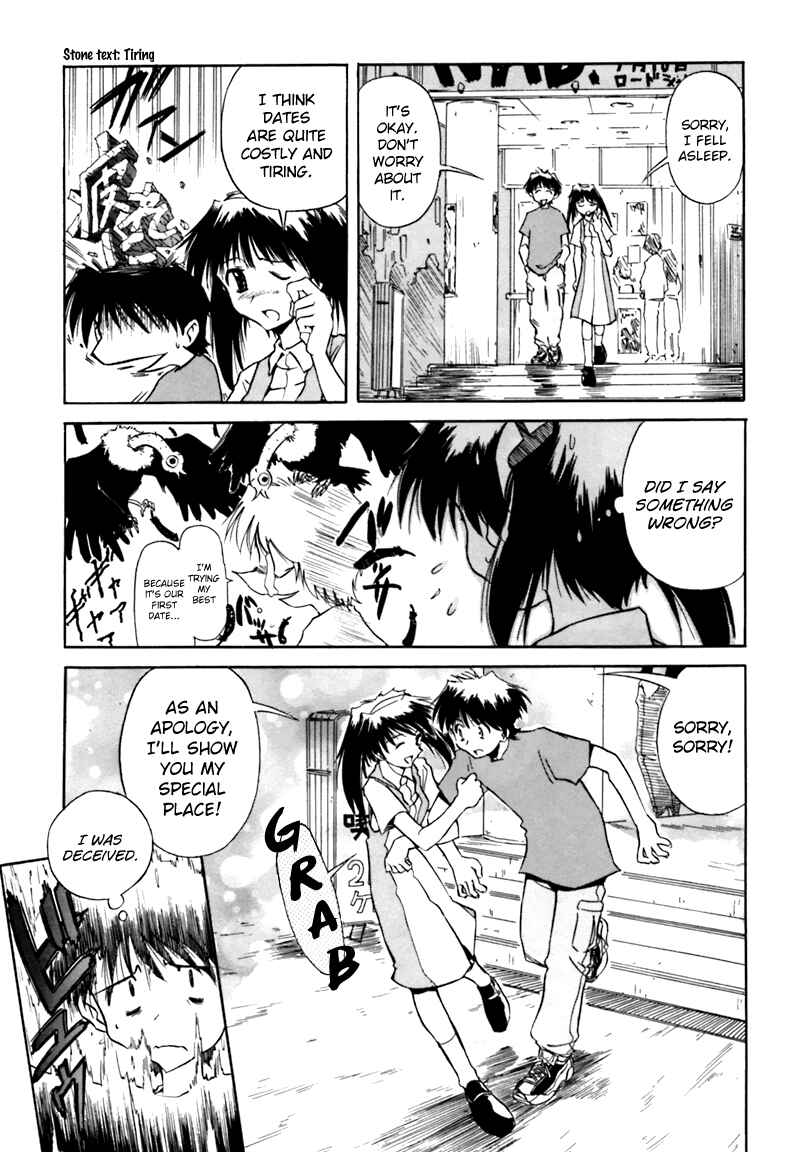 Page 9 Chapter 2 Narue no Sekai