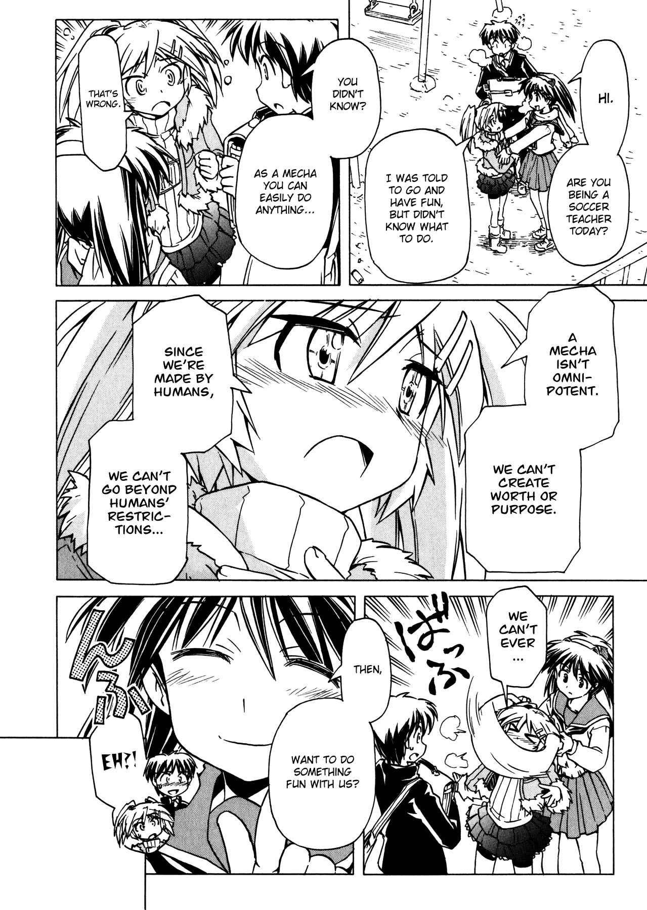 Page 18 Chapter 89 Narue no Sekai