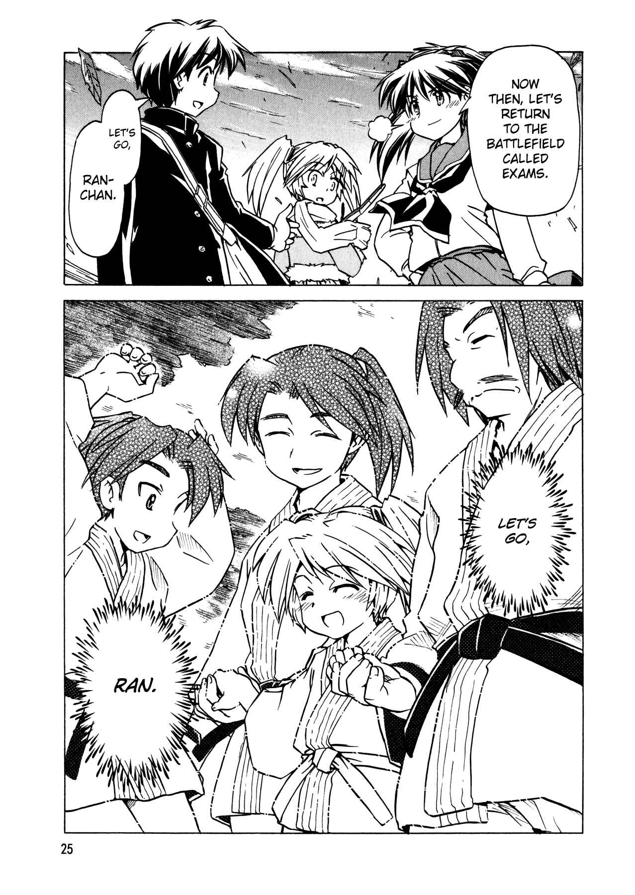 Page 26 Chapter 89 Narue no Sekai