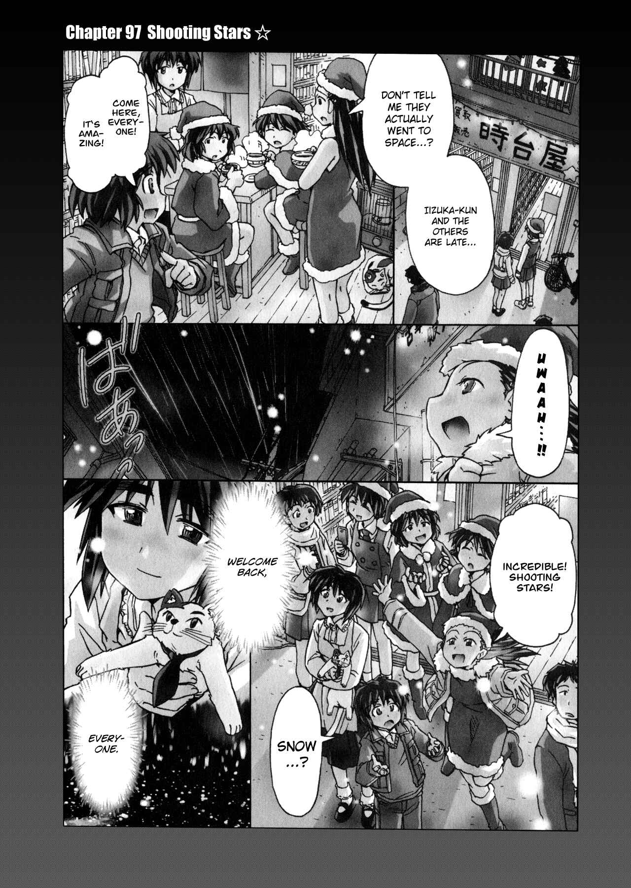 Page 1 Chapter 97 Narue no Sekai