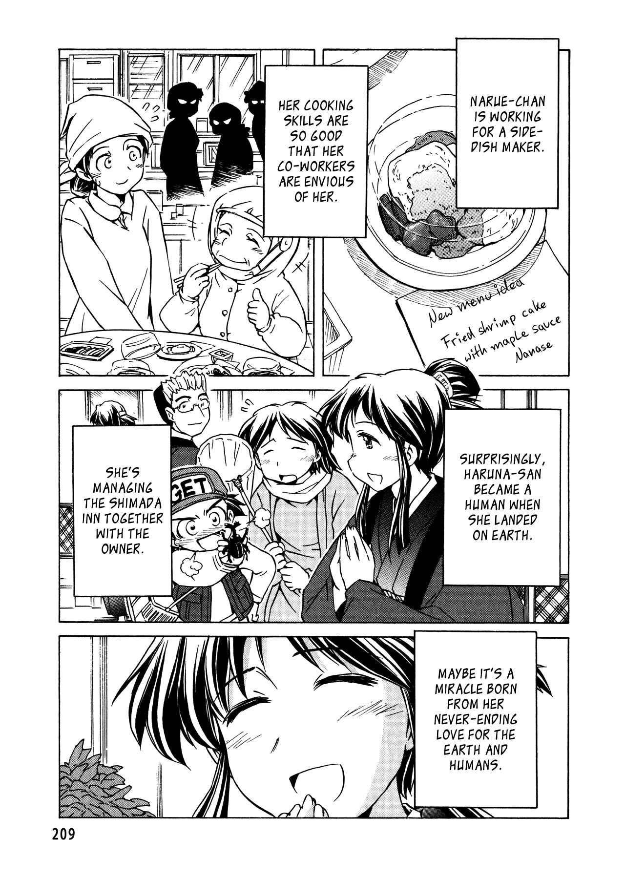 Page 12 Chapter 97 Narue no Sekai
