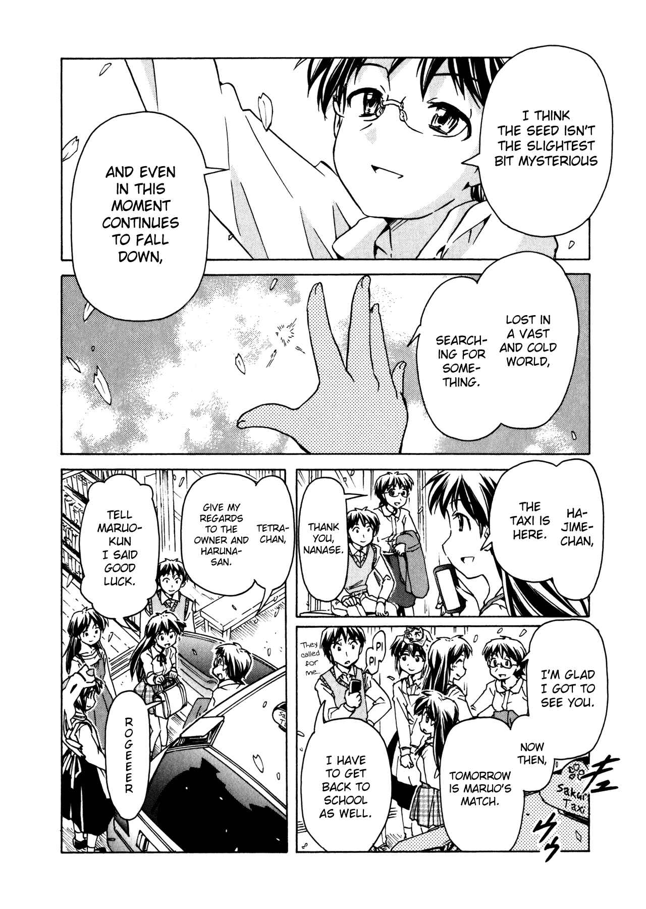 Page 17 Chapter 97 Narue no Sekai