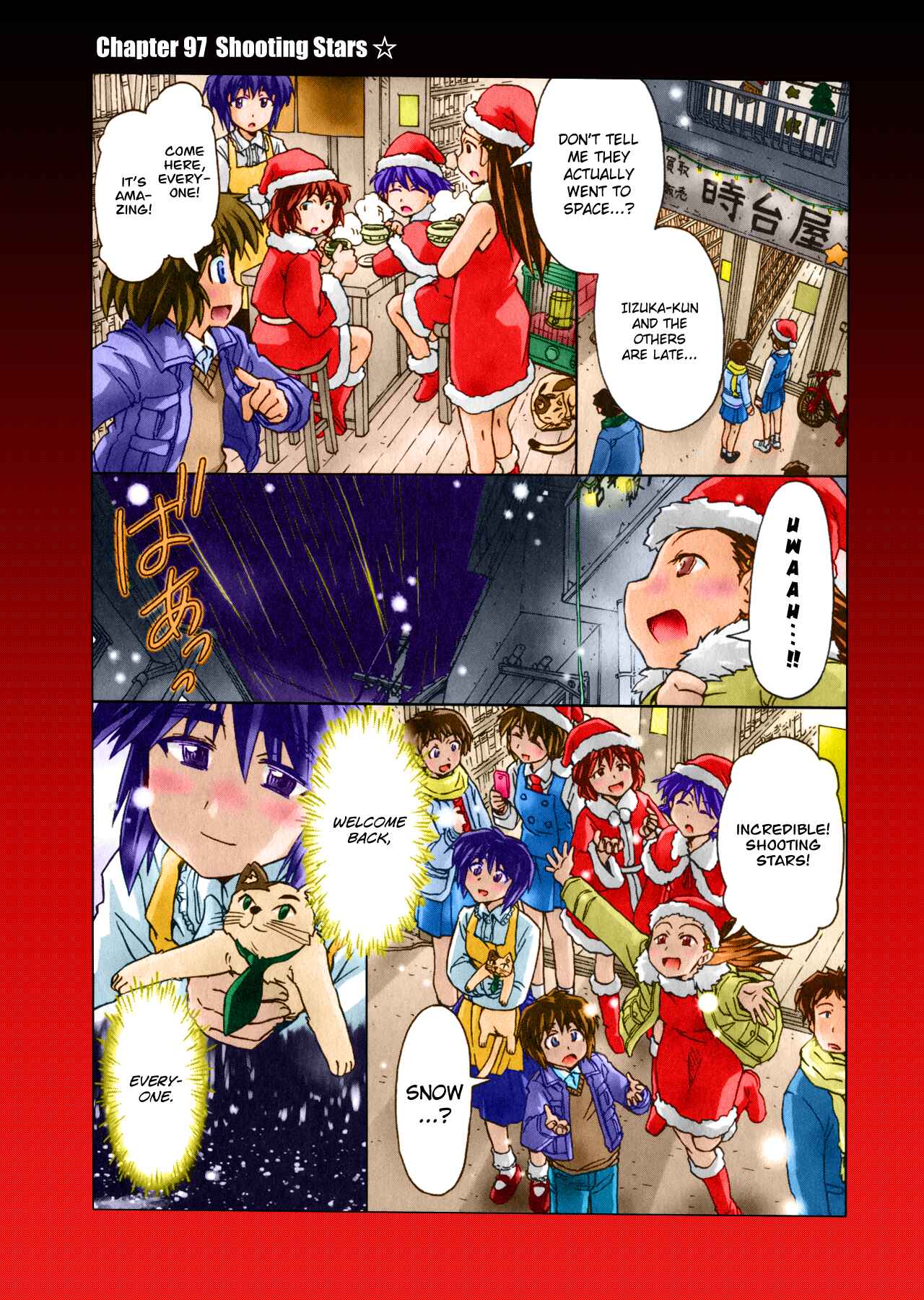 Page 2 Chapter 97 Narue no Sekai
