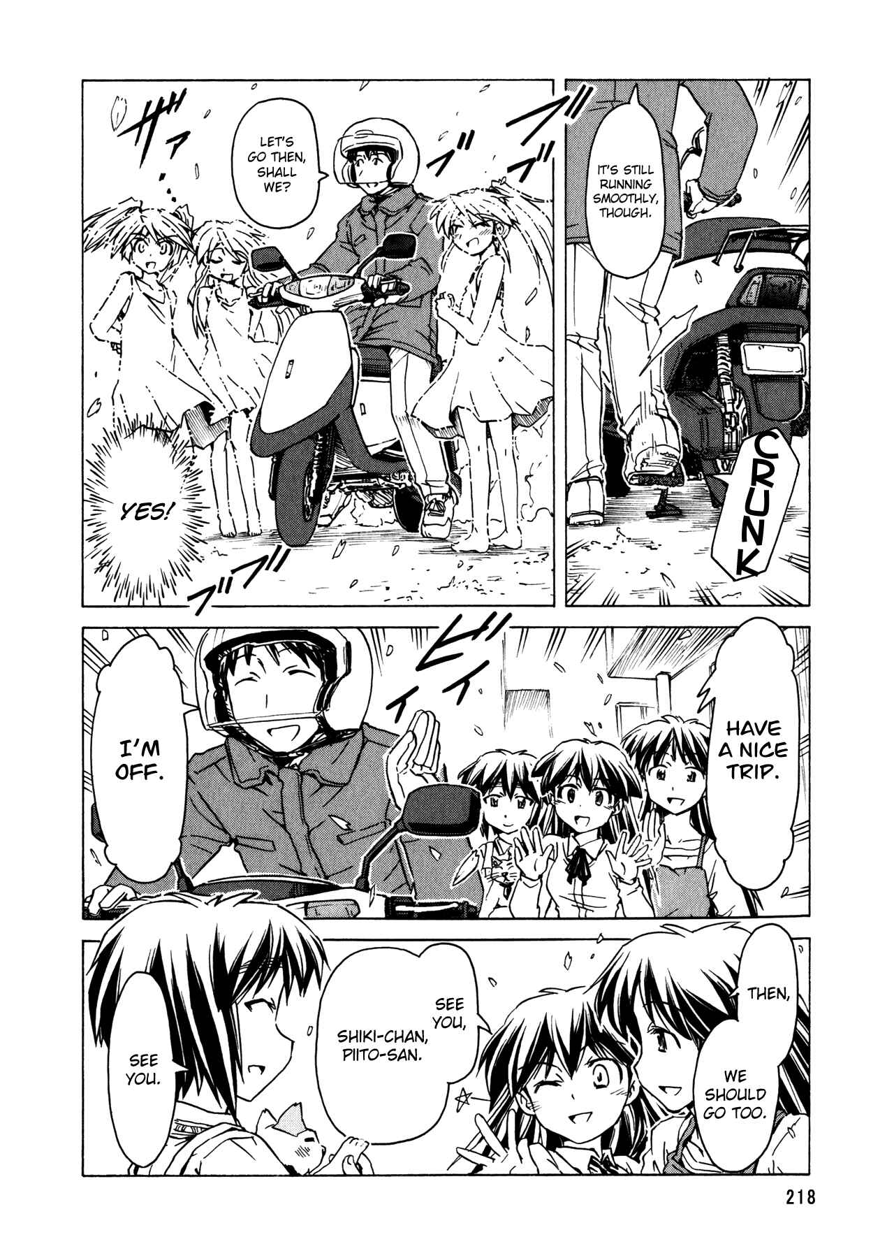 Page 20 Chapter 97 Narue no Sekai