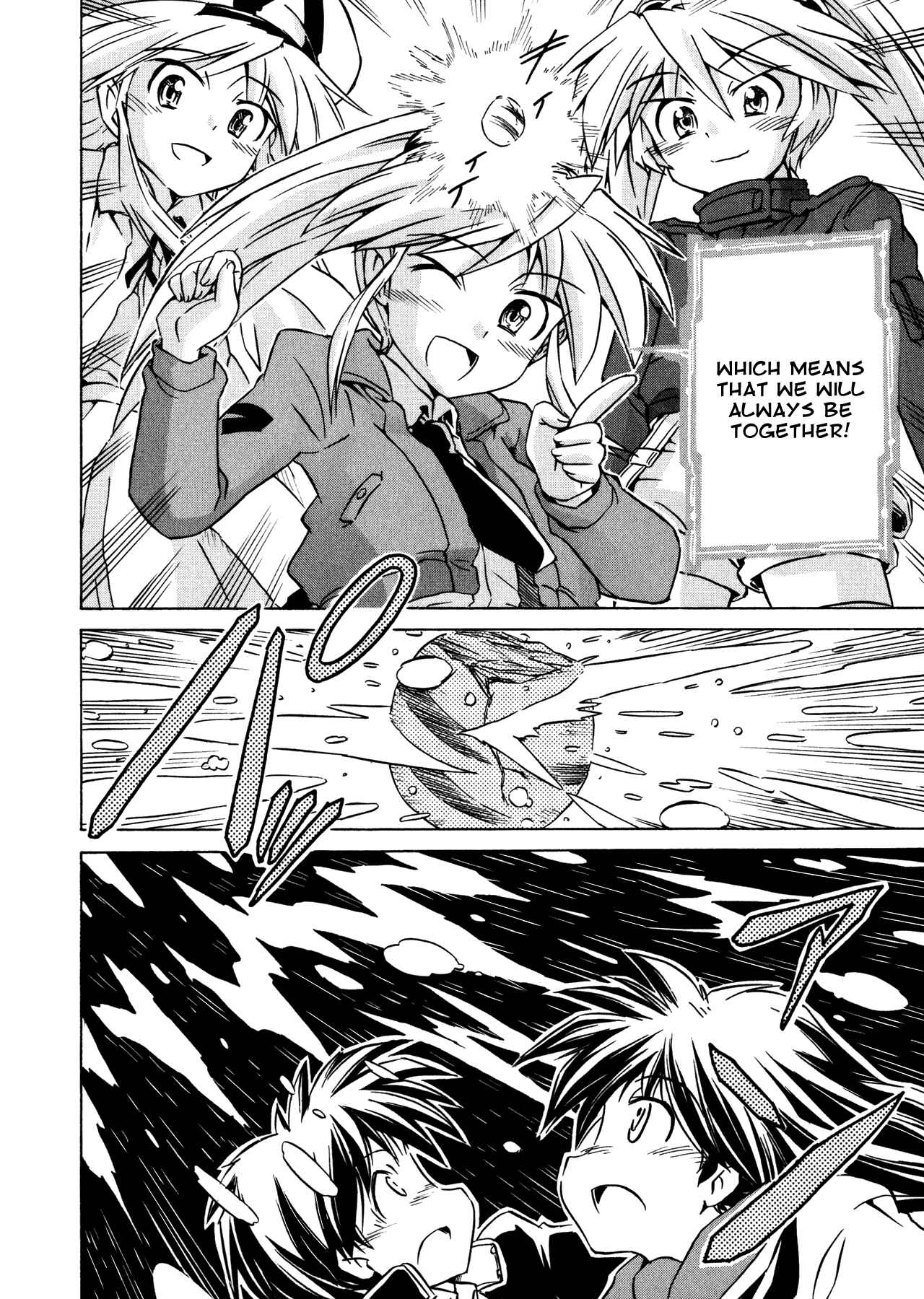 Page 7 Chapter 97 Narue no Sekai
