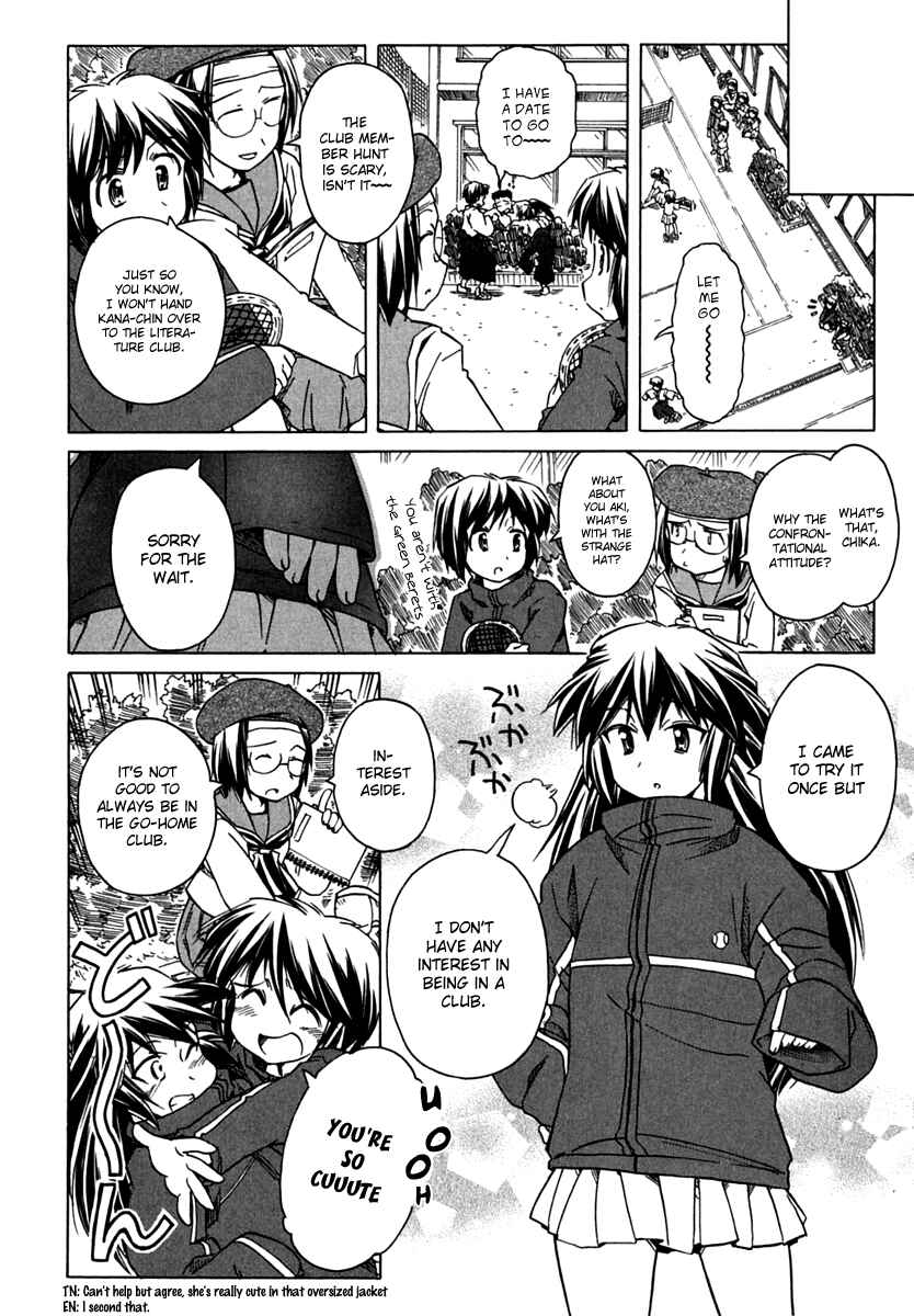 Page 10 Chapter 66 Narue no Sekai