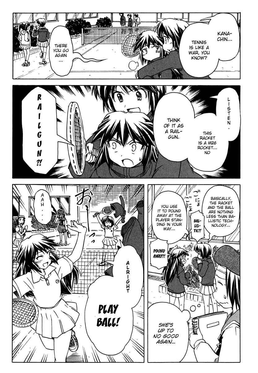 Page 11 Chapter 66 Narue no Sekai