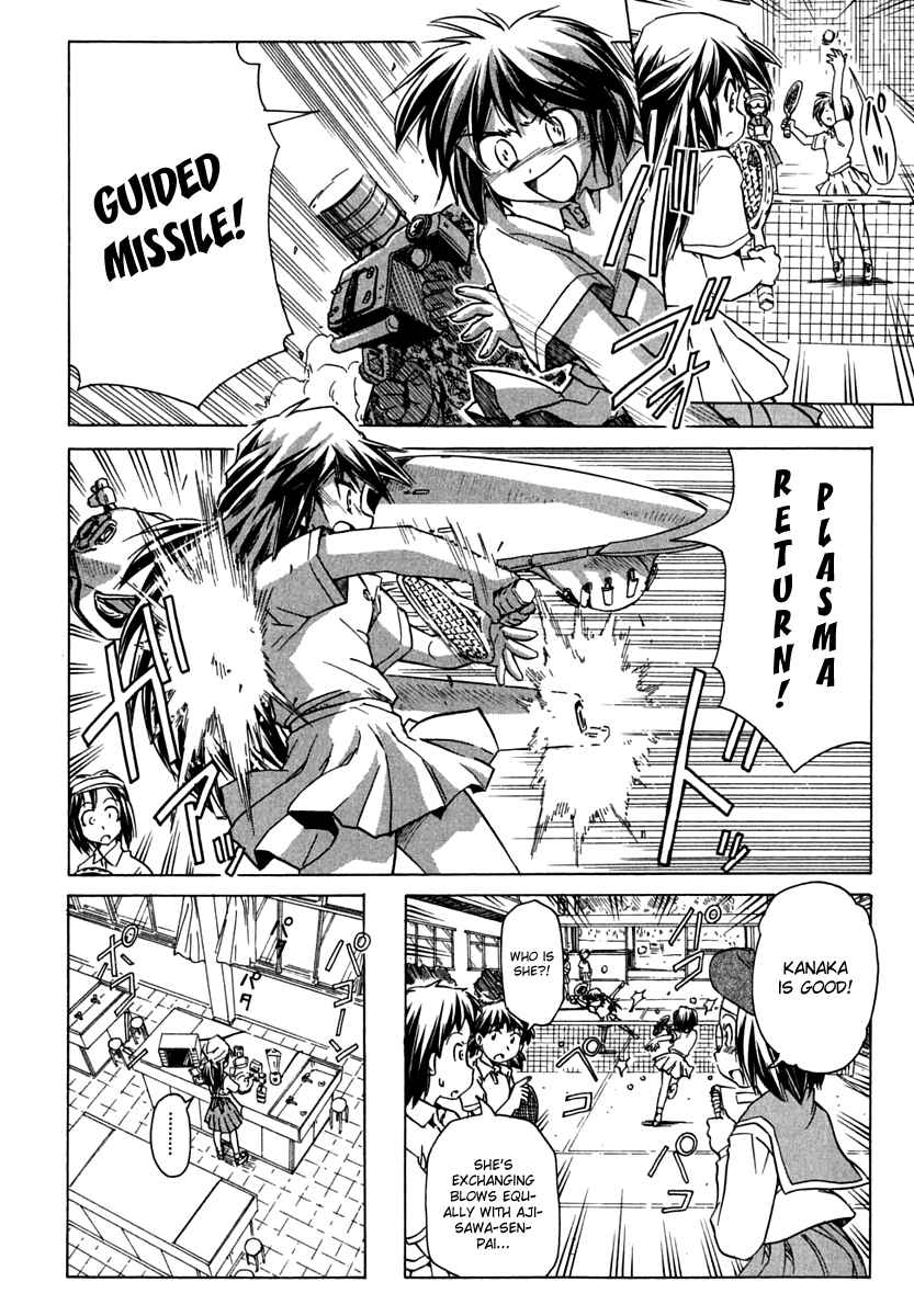 Page 12 Chapter 66 Narue no Sekai