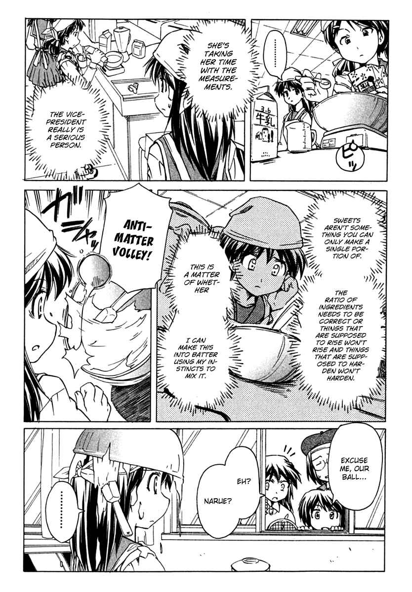 Page 13 Chapter 66 Narue no Sekai