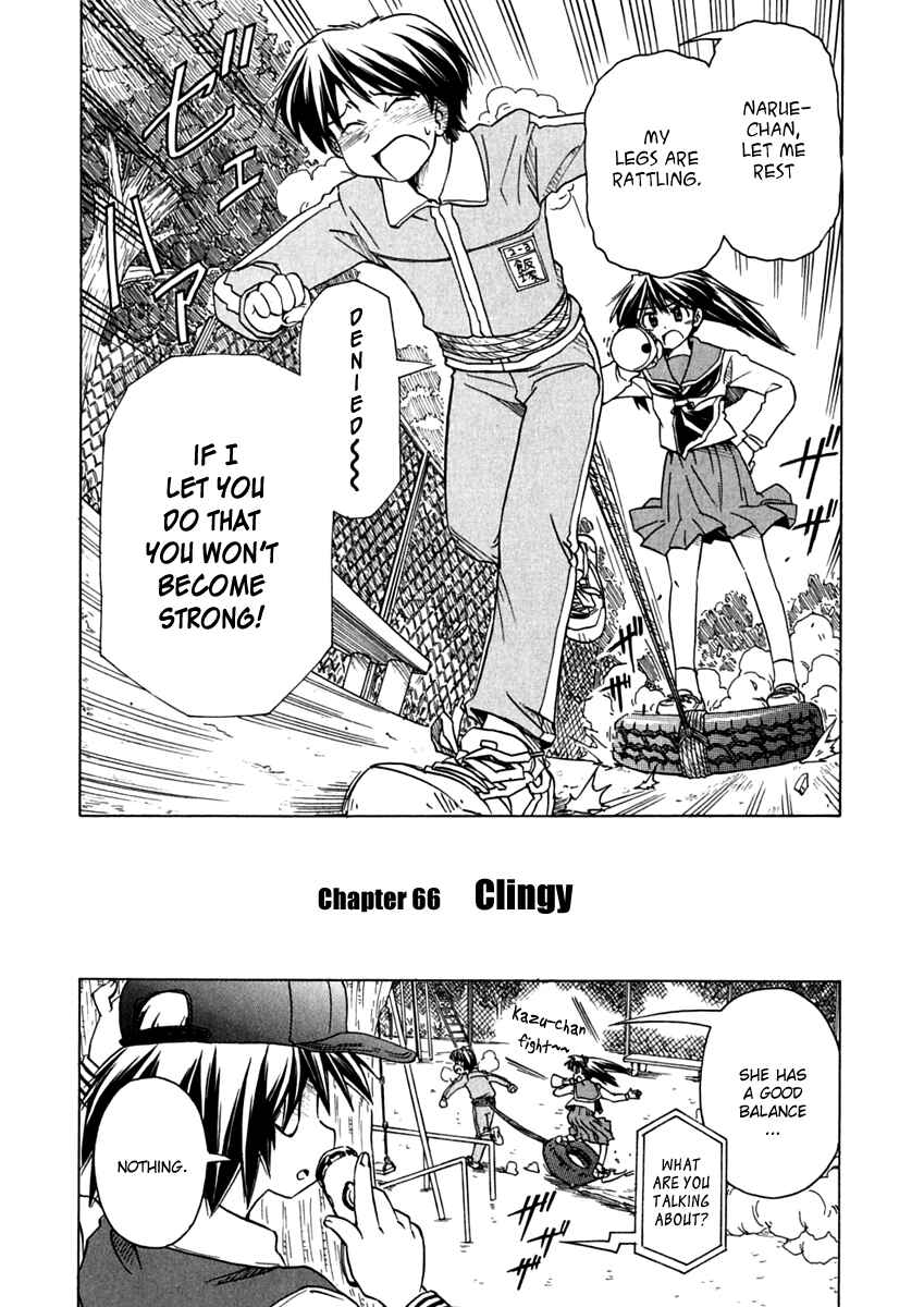 Page 2 Chapter 66 Narue no Sekai