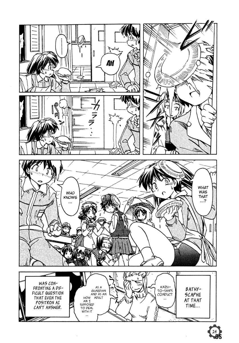 Page 24 Chapter 66 Narue no Sekai