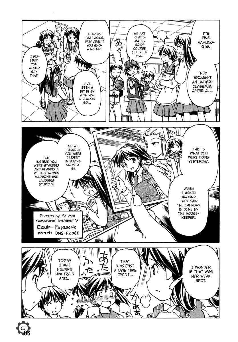 Page 5 Chapter 66 Narue no Sekai
