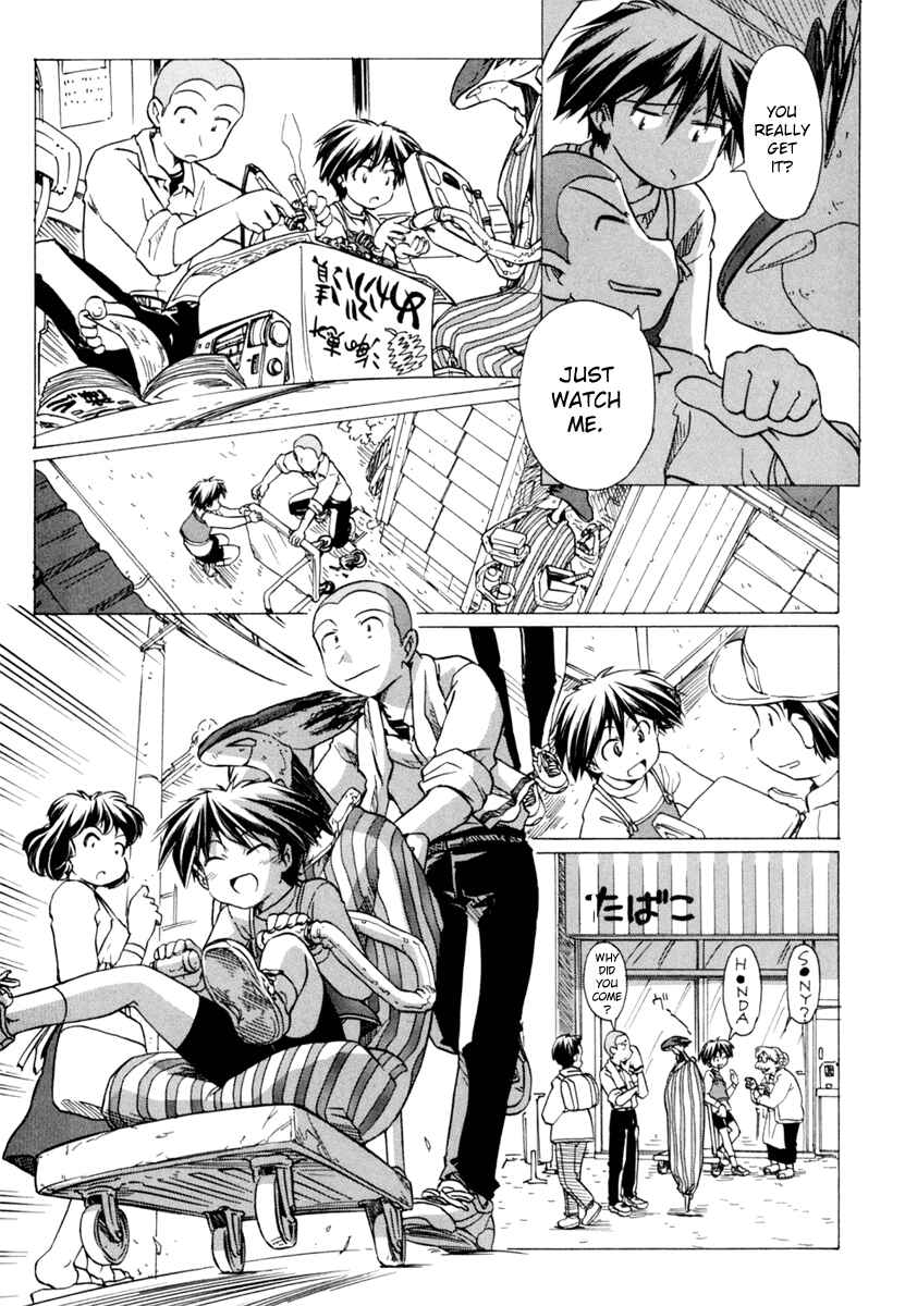 Page 13 Chapter 57 Narue no Sekai