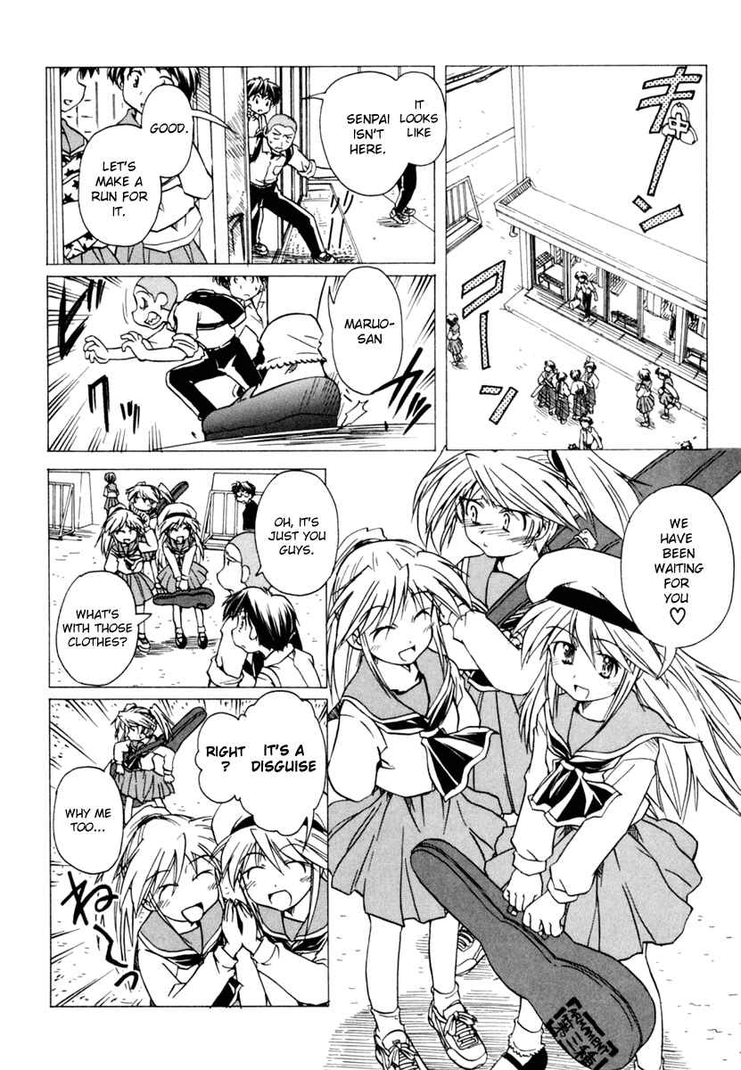 Page 18 Chapter 57 Narue no Sekai
