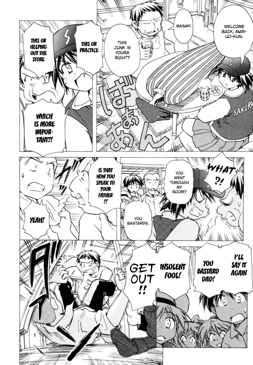 Page 20 Chapter 57 Narue no Sekai