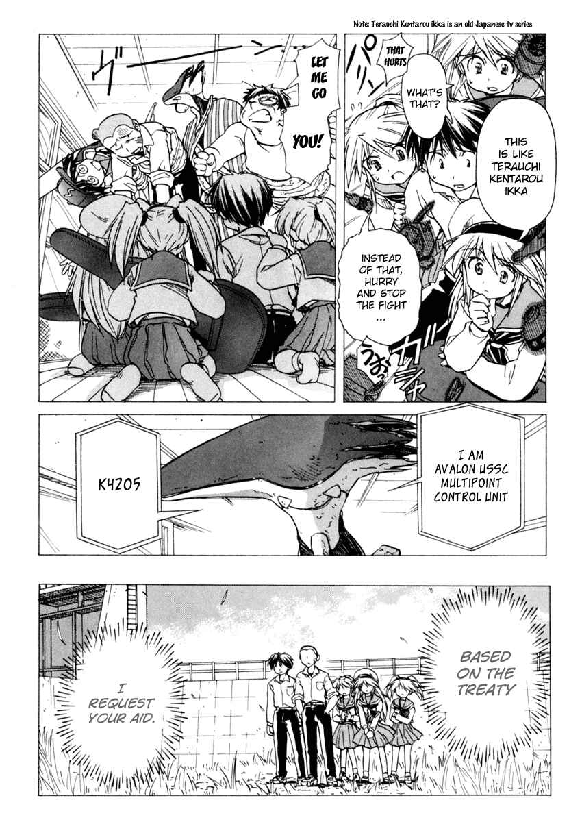 Page 22 Chapter 57 Narue no Sekai