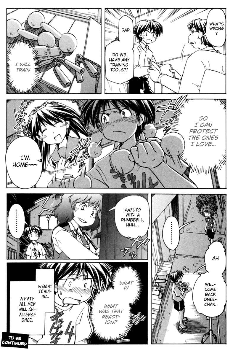 Page 29 Chapter 57 Narue no Sekai