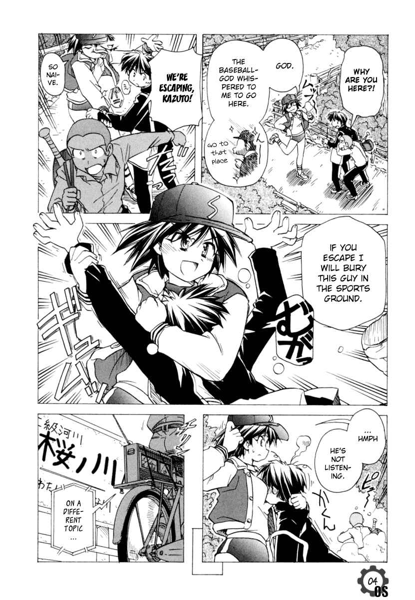 Page 4 Chapter 57 Narue no Sekai