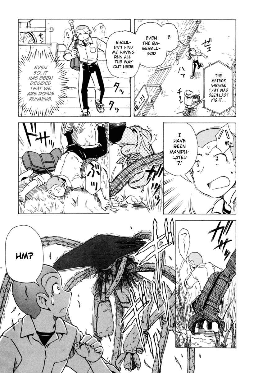 Page 5 Chapter 57 Narue no Sekai
