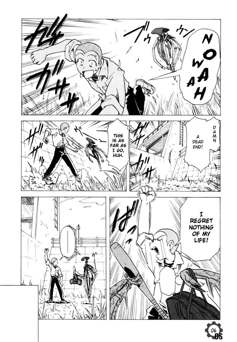 Page 6 Chapter 57 Narue no Sekai