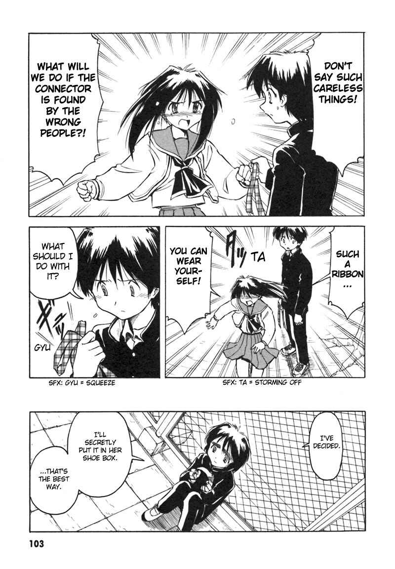 Page 11 Chapter 6 Narue no Sekai