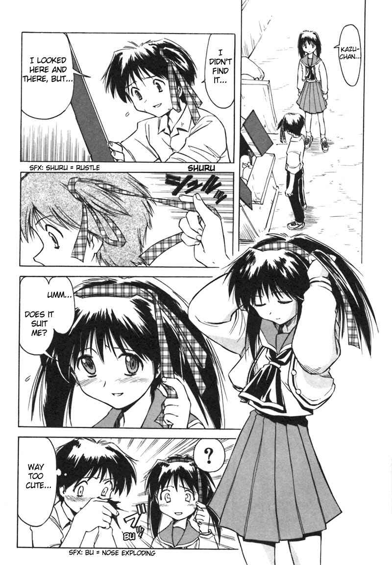 Page 14 Chapter 6 Narue no Sekai