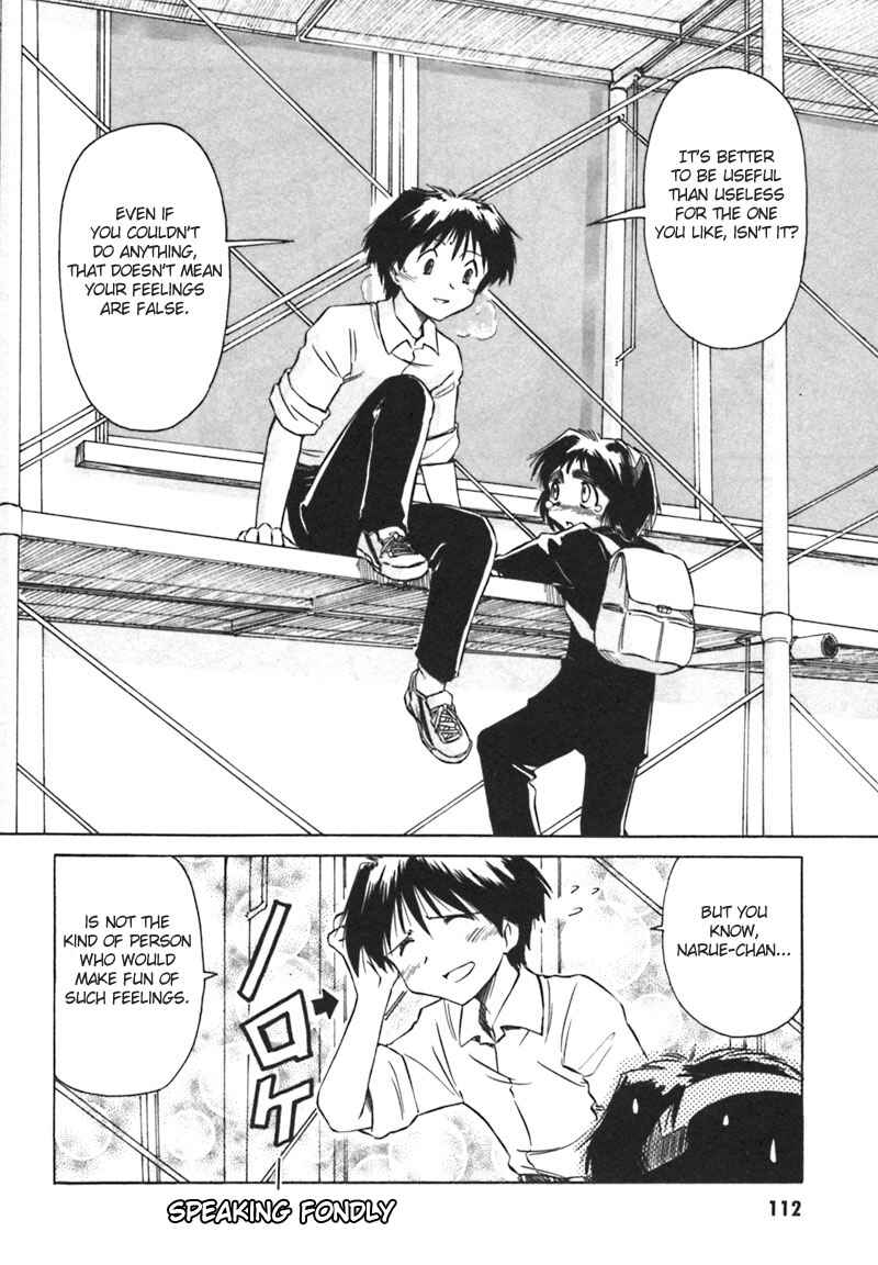 Page 20 Chapter 6 Narue no Sekai