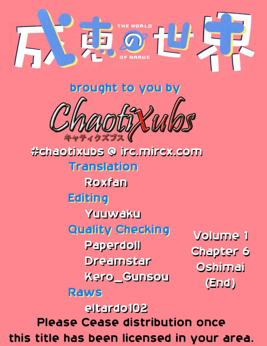 Page 25 Chapter 6 Narue no Sekai