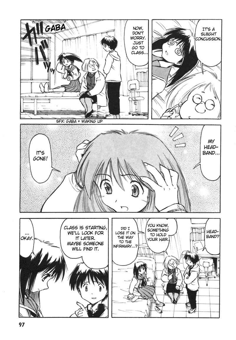 Page 5 Chapter 6 Narue no Sekai