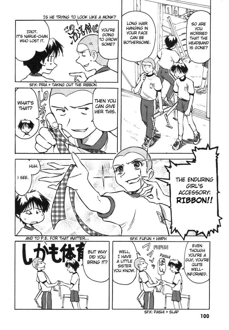 Page 8 Chapter 6 Narue no Sekai