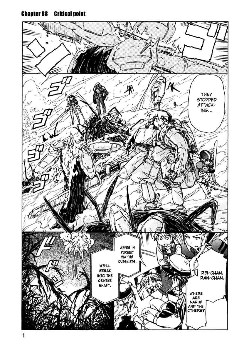 Page 1 Chapter 88 Narue no Sekai
