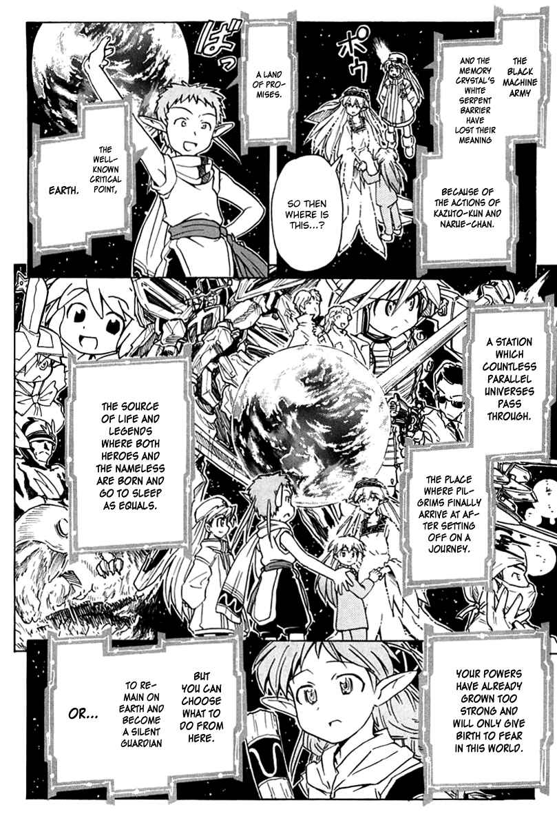 Page 12 Chapter 88 Narue no Sekai