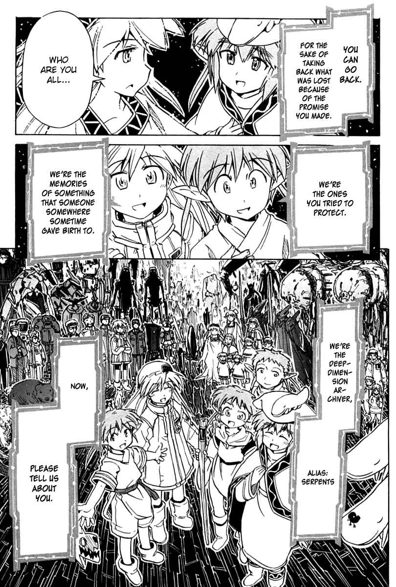 Page 13 Chapter 88 Narue no Sekai