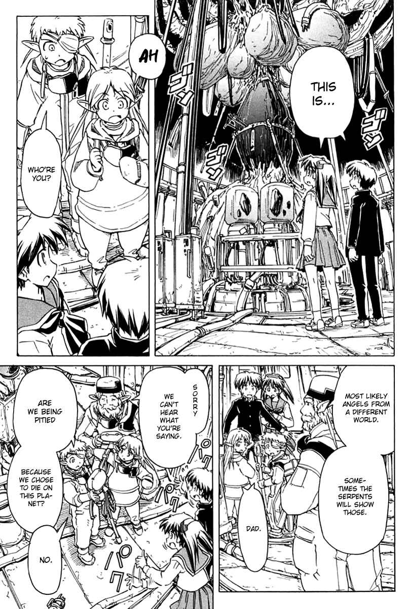 Page 17 Chapter 88 Narue no Sekai