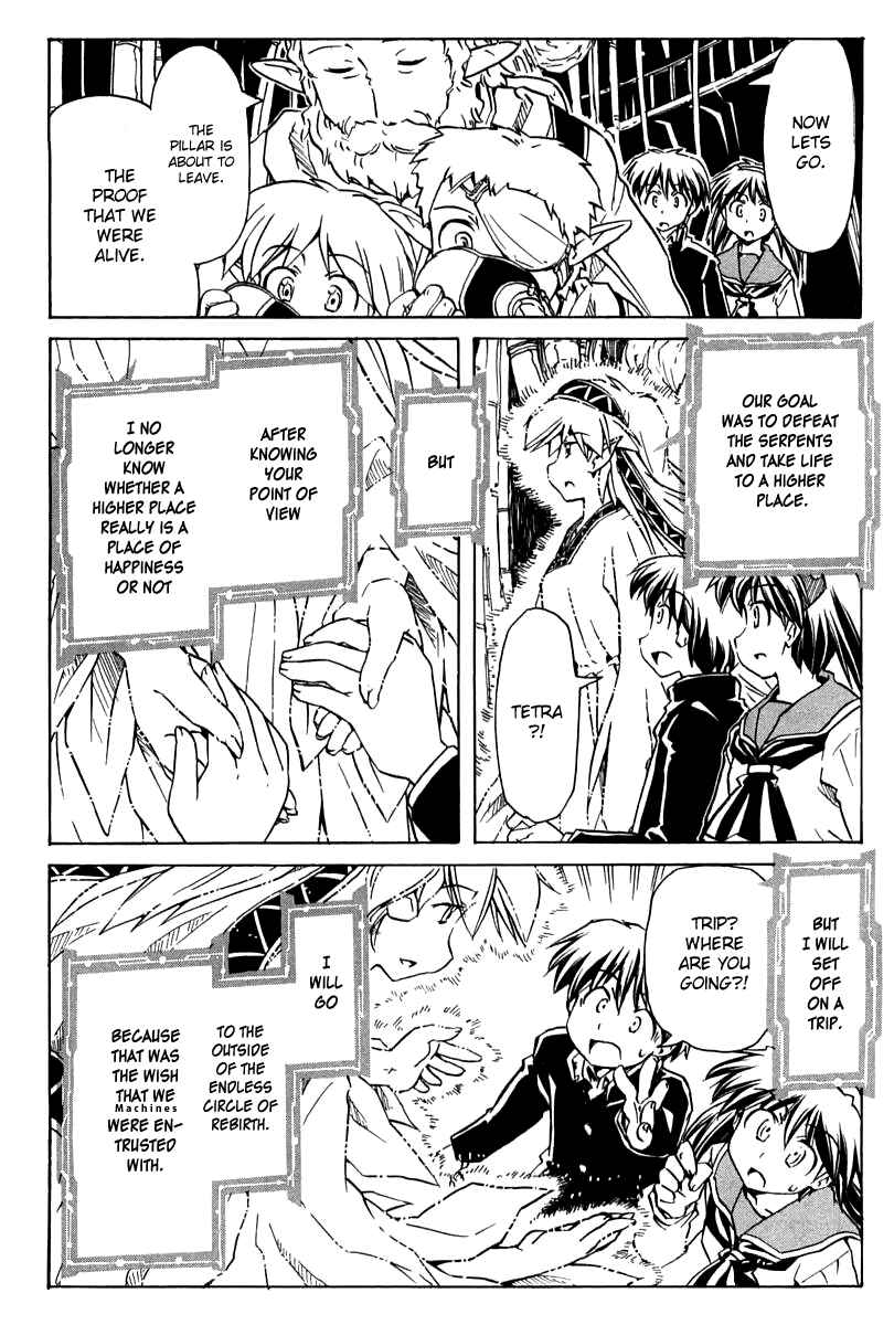 Page 18 Chapter 88 Narue no Sekai