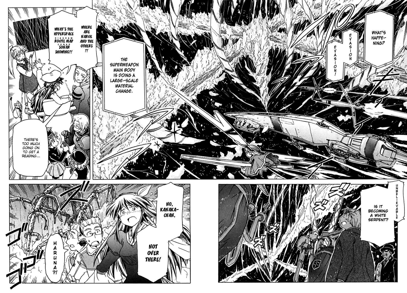 Page 20 Chapter 88 Narue no Sekai