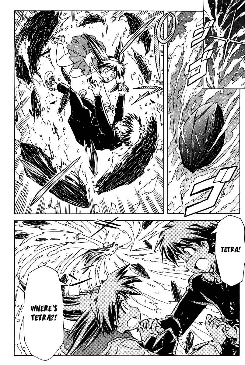 Page 21 Chapter 88 Narue no Sekai