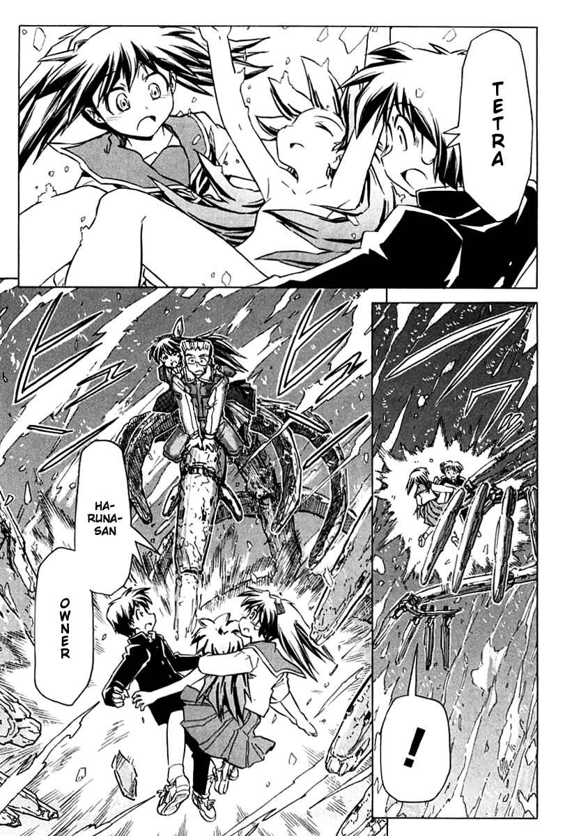 Page 22 Chapter 88 Narue no Sekai