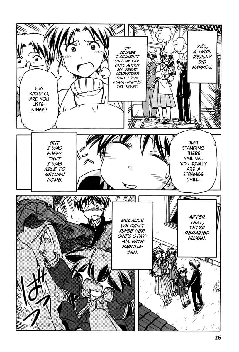 Page 25 Chapter 88 Narue no Sekai