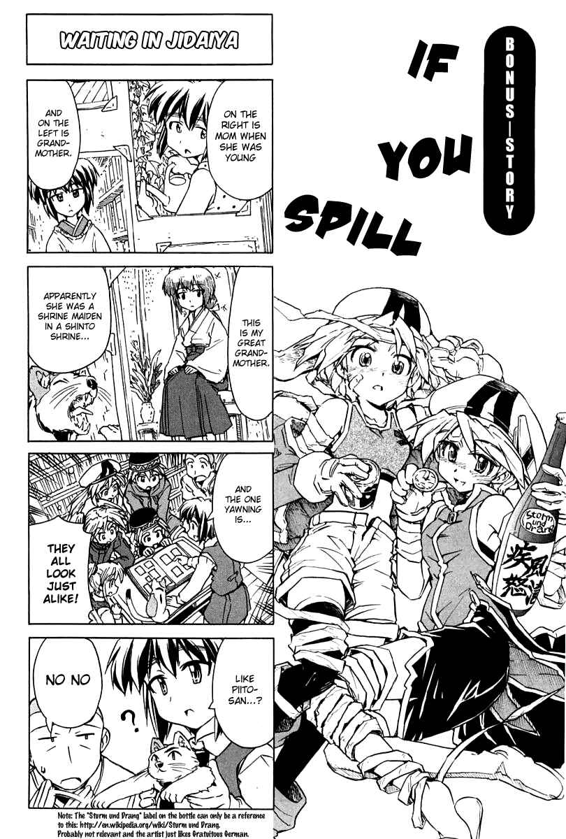Page 33 Chapter 88 Narue no Sekai