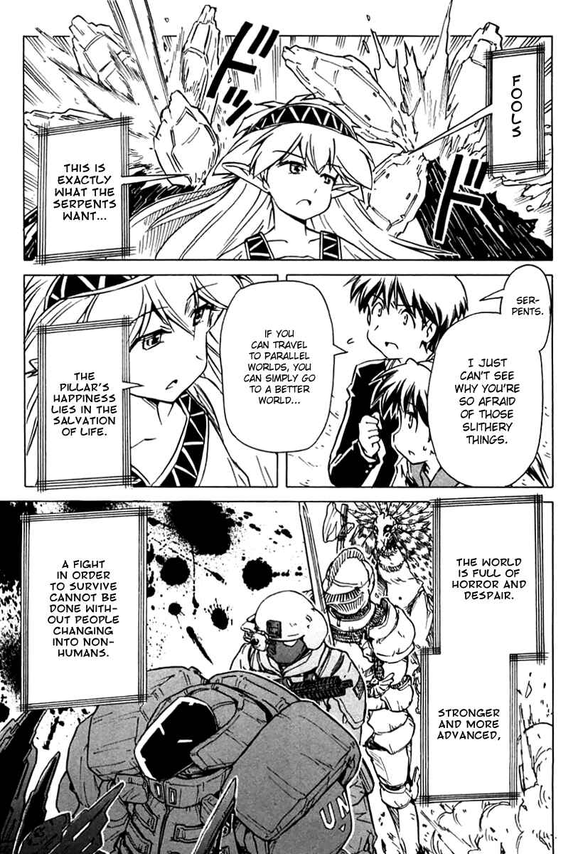 Page 5 Chapter 88 Narue no Sekai